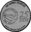Malaysia 25 Sen Olive Ridley Turtle 2006 KM# 101 SIRI HAIWAN TERANCAM SIRI MARIN & REPTILIA 2006 25 SEN BANK NEGARA MALAYSIA coin obverse