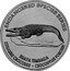 Malaysia 25 Sen Indopacific Crocodile 2006 KM# 110 ENDANGERED SPECIES SERIES BUAYA TEMBAGA ESTUARINE CROCODILE CROCODYLUS POROSUS coin reverse
