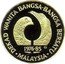 Malaysia 250 Ringgit Womens' Decade 1985 Proof KM# 42 DEKAD WANITA BANGSA-BANGSA BERSATU 1976-85 MALAYSIA coin reverse