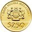 Malaysia 250 Ringgit 30th Anniversary of Independence 1987 KM# 45 BANK NEGARA MALAYSIA $250 coin obverse