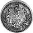 Malaysia 3/4 Cent (Victoria) X# 3 3/4 1820 THREE QUARTER CENT coin reverse