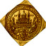 Austria 30 Ducat (Consecration of the Metropolitan Church of Salzburg by the Archbishop Paris) 16 28 ECCLES METROP SALISB DEDICATVR 25 SEPT APARIDE ARCHIE coin obverse