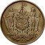 Malaysia 5 Cents British North Borneo 1938 H KM# 5 STATE OF NORTH BORNEO 5 CENTS 1921 coin obverse