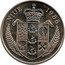 Niue 5 Dollars Franz Beckenbauer 1988 KM# 12 NIUE 1988 coin obverse