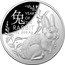 Australia 5 Dollars (Year of the Rabbit. Domed) BS 兔 YEAR OF THE RABBIT coin reverse