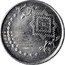 Malaysia 5 Sen Flower 2014 KM# 201 coin reverse