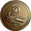Niue 50 Cents Canoe 2009 KM# 196 NIUE 50 CENTS coin reverse