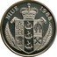Niue 50 Dollars Tennis Champions 1988 Proof KM# 16 NIUE 1988 coin obverse