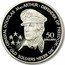 Niue 50 Dollars General Douglas MacArthur 1989 Proof KM# 23 GENERAL DOUGLAS MATARTHUR DEFENDER OF FREEDOM OLD SOLDIERS NEVER DIE 50 DOLLARS coin reverse