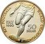 Niue 50 Dollars 1990 FIFA World Cup. Soccer player 1990 Proof KM# 47 XIV. FOOTBALL WORLD CHAMPIONSHIP  ITALY 1990  50 DOLLARS coin reverse