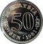 Malaysia 50 Sen Parliament House 1981 FM Proof KM# 5.4 MALAYSIA 50 SEN 1981 coin obverse