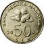 Malaysia 50 Sen Ceremonial Kite 2009 KM# 53 coin reverse