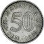 Malaysia 50 Sen Parliament House 1968 KM# 5.2 coin reverse