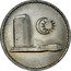 Malaysia 50 Sen Parliament House 1984 KM# 5.3 MALAYSIA 50 SEN 1980 coin obverse