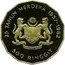 Malaysia 500 Ringgit 25th Anniversary of Independence 1982 KM# 34 25 TAHUN MERDEKA 1957-1982 500 RINGGIT coin obverse