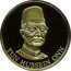 Malaysia 500 Ringgit 4th National 5-Year Plan ND (1981) FM UNC KM# 31 TUN HUSSEIN ONN coin reverse