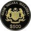 Malaysia 500 Ringgit 5th National 5-Year Plan ND (1986) KM# 38 BANK NEGARA MALAYSIA $500 coin obverse