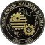 Malaysia 500 Ringgit 5th National 5-Year Plan ND (1986) KM# 38 RANCANGAN MALAYSIA KELIMA 1986-1990 coin reverse