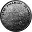 Portugal 7,5 Euro (Jose Saramago) JOSÉ SARAMAGO 100 ANOS coin reverse