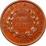 Malaysia Cent Victoria Straits Settlements 1845 KM# 3 EAST INDIA COMPANY ONE CENT 1845 coin reverse