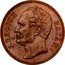 Malaysia One Cent James Brooke Sarawak 1863 KM# 3 J. BROOKE RAJAH coin obverse