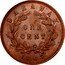 Malaysia One Cent James Brooke Sarawak 1863 KM# 3 SARAWA K ONE CENT 1863 coin reverse