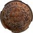 Malaysia Cent James Brooke Sarawak 1863 Proof KM# 3a SARAWAK ONE CENT 1863 coin reverse