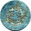 Malaysia Cent Zainal Abidin III Malay Peninsula AH1325 KM# 19 كراجاان ترڠݢانو ١٣٢٥ س ✶ ز✶ ع coin obverse