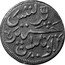Malaysia Cent (Pice) Malay Peninsula 1787 KM# 4 coin reverse