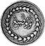 Malaysia Cent (Pice) Malay Peninsula 1828 KM# 15 coin reverse