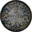 Malaysia Cent Victoria Br. North Borneo 1885 H KM# 2 PERGO ET PERAGO H 1889 coin reverse