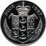 Niue 1 Dollar Diana. Princess of Wales 1997 KM# 89 NIUE 1997 coin obverse