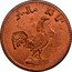 Malaysia Keping AH1247 KM# 8.1 Token Coinage coin obverse