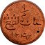 Malaysia Keping AH1247 KM# 8.1 Token Coinage coin reverse