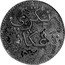 Malaysia Keping AH1251 KM# 12 Trengganu / Sultanate / Standard Coinage coin obverse