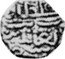 Malaysia Kupang KM# 6 Trengganu / Sultanate / Standard Coinage coin obverse