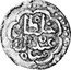 Malaysia Mas ND KM# 2 Hammered Coinage coin obverse
