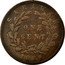 Malaysia One Cent Charles J. Brooke Sarawak 1889 H KM# 6 ONE CENT SARAWAK 1882 coin reverse