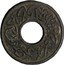 Malaysia Pitis Malay Peninsula AH1300 KM# 5 دام سمع ملكى دولة كلنتن coin obverse