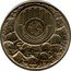 Malaysia Ringgit 25th Anniversary Employee Provident Fund 1976 FM UNC KM# 13 KUMPULAN WANG SIMPANAN PEKERJA PEKERJA coin reverse