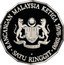 Malaysia Ringgit 3rd Malaysian 5 year plan 1976 KM# 16 RANCANGAN MALAYSIA KETIGA 1976-1980 BERSEKUTU BERTAMBAH MUTUبرسكوتو برتمبه موتو SATU RINGGIT coin obverse