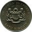 Malaysia Ringgit 20th Anniversary of Independence 1977 KM# 25 20 TAHUN MERDEKA SATU RINGGIT 1957-1977 coin reverse
