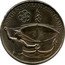 Malaysia Ringgit 9th Southeast Asian Games 1977 KM# 22 NINTH SOUTHEAST ASIA GAMES coin reverse