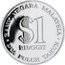 Malaysia Ringgit 20th Anniversary of Bank Negara 1979 FM Proof KM# 27a BANK NEGARA MALAYSIA DUA PULUH TAHUN $1 RINGGIT coin obverse