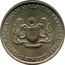 Malaysia Ringgit 4th National Plan 1981 KM# 29 1981 RANCANGAN MALAYSIA KEEMPAT 1985 1 RINGGIT coin obverse