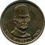 Malaysia Ringgit 4th National Plan 1981 KM# 29 TUN HUSSEIN ONN coin reverse