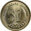 Malaysia Ringgit 35th Annual PATA Conference 1986 KM# 39 BANK NEGARA MALAYSIA $1 coin obverse