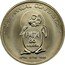 Malaysia Ringgit 35th Annual PATA Conference 1986 KM# 39 35TH ANNUAL CONFERENCE PATA 86 MALAYSIA APRIL 9-16 1985 coin reverse