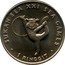 Malaysia Ringgit XXI SEA Games 2001 KM# 71 SUKAN SEA XXI SEA GAMES 1 RINGGIT coin reverse