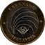 Malaysia Ringgit 46th Anniversary of Independence 2003 KM# 200 KERANAMU MALAYSIA coin obverse